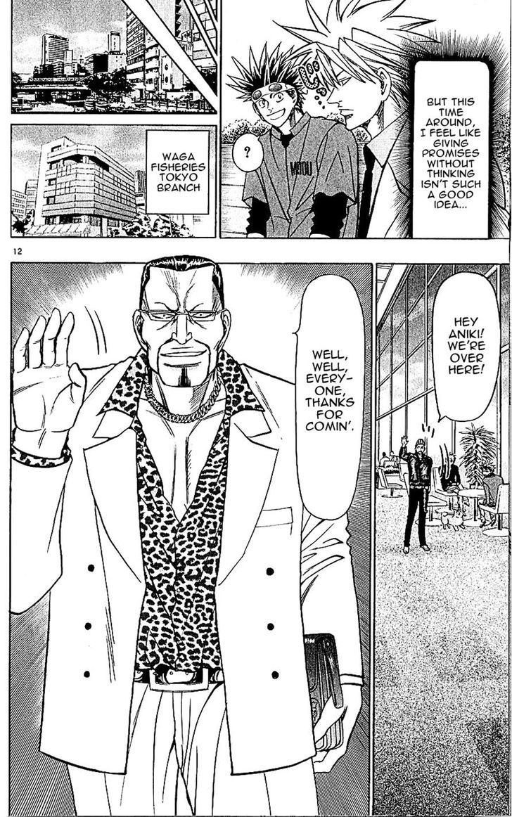 Wild Life chapter 135 page 12