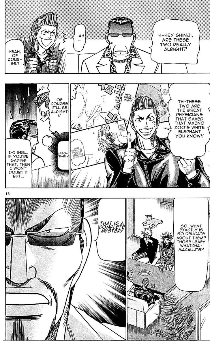 Wild Life chapter 135 page 16