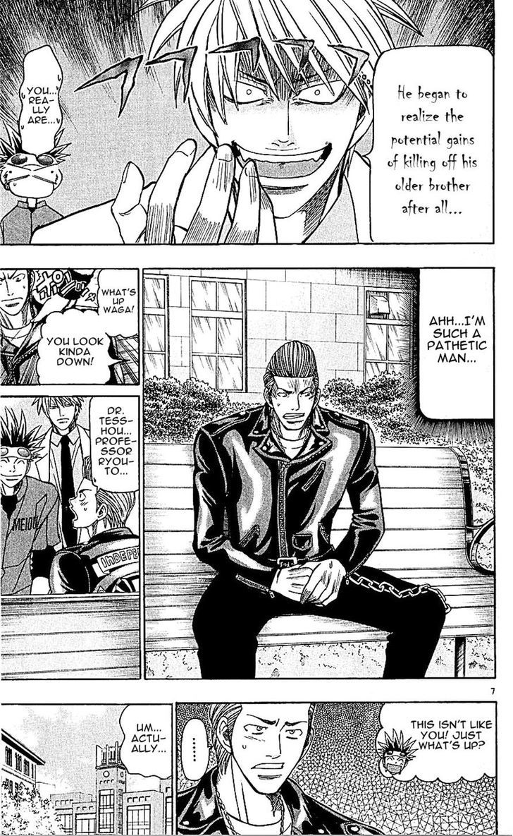 Wild Life chapter 135 page 7