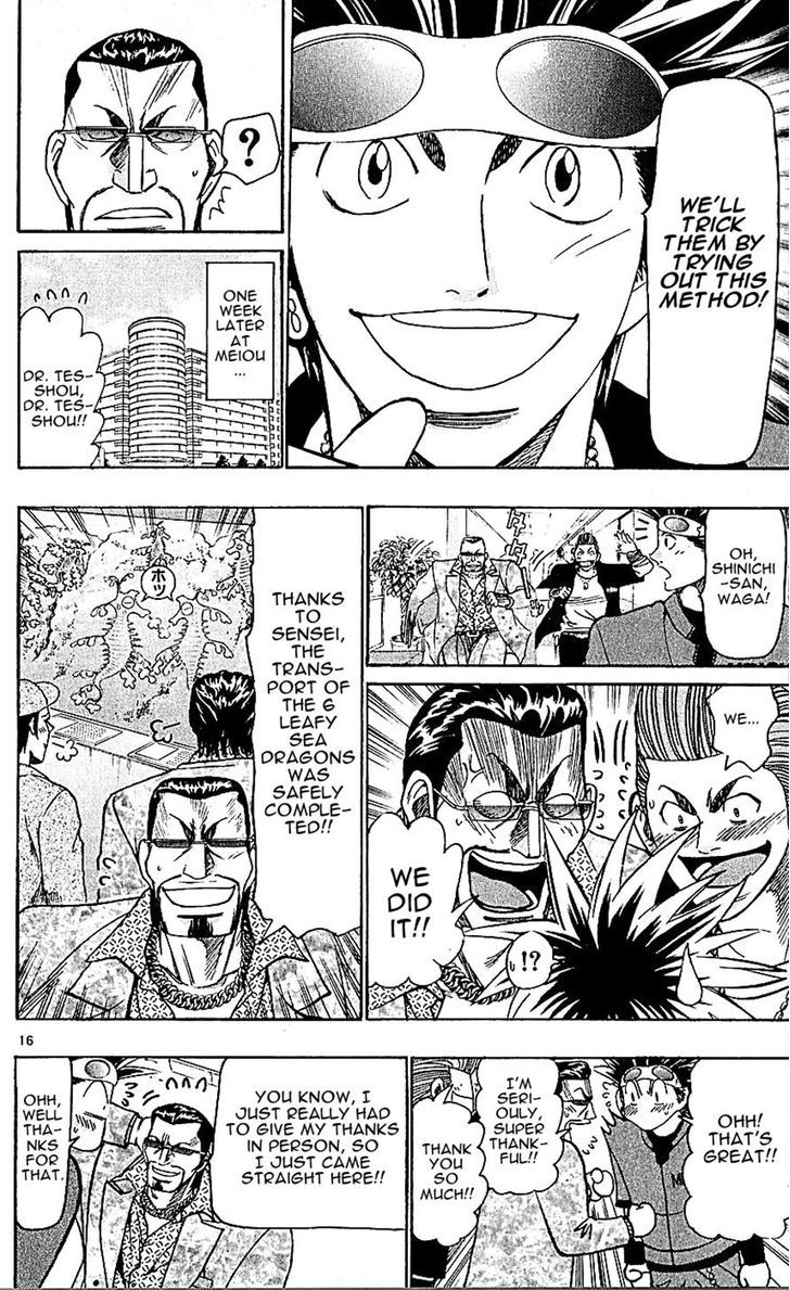 Wild Life chapter 136 page 16