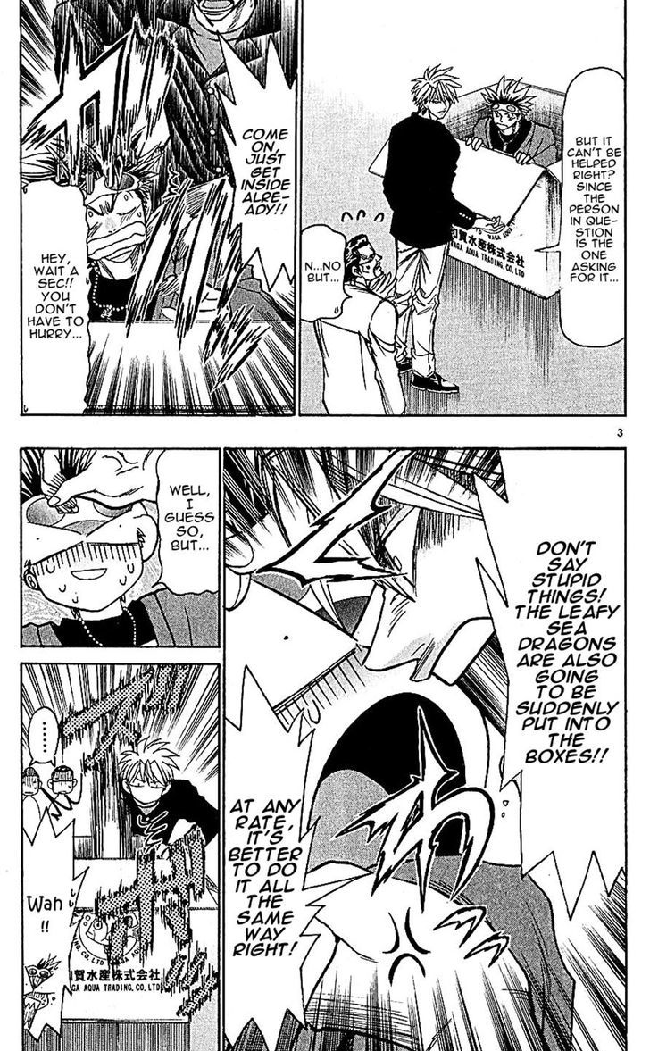 Wild Life chapter 136 page 3