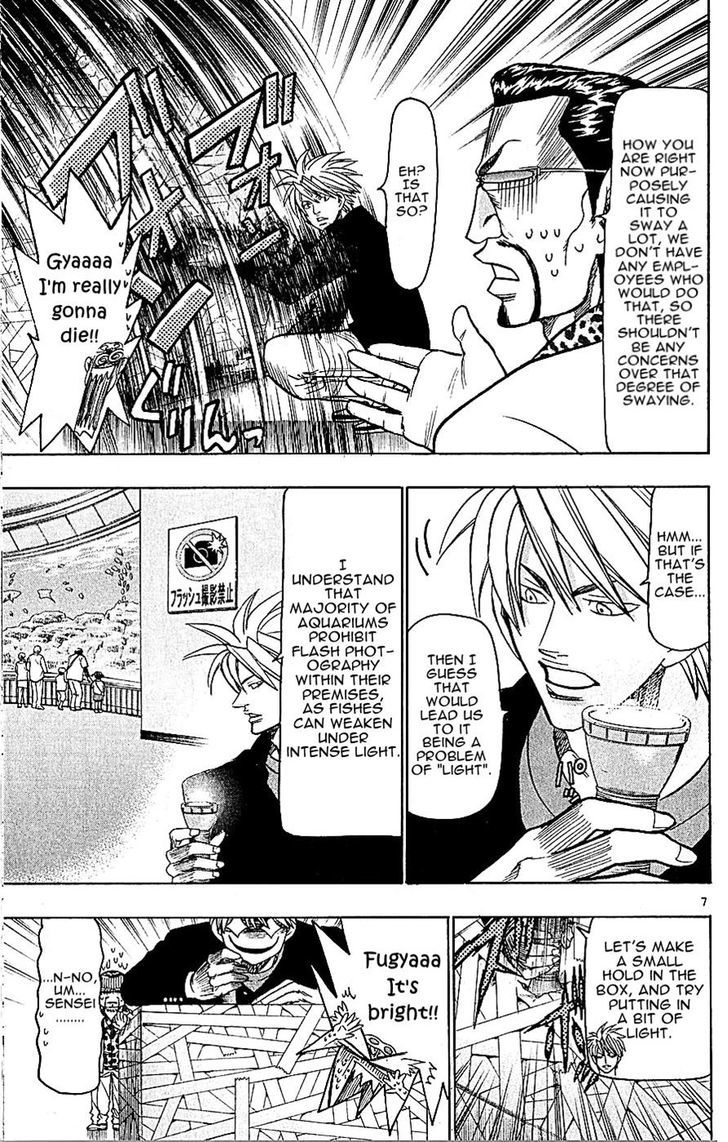 Wild Life chapter 136 page 7