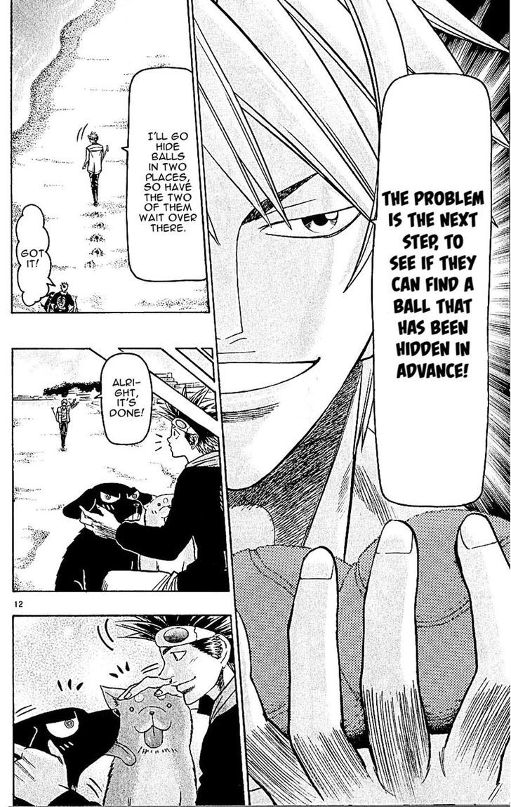 Wild Life chapter 138 page 12