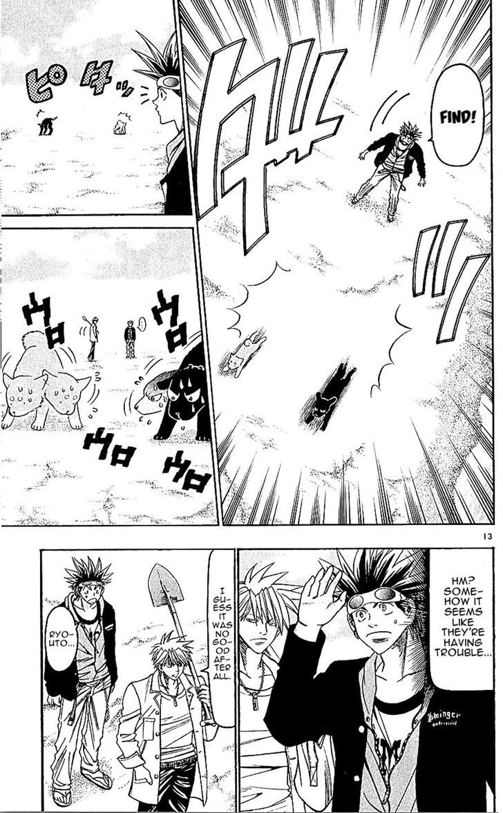 Wild Life chapter 138 page 13