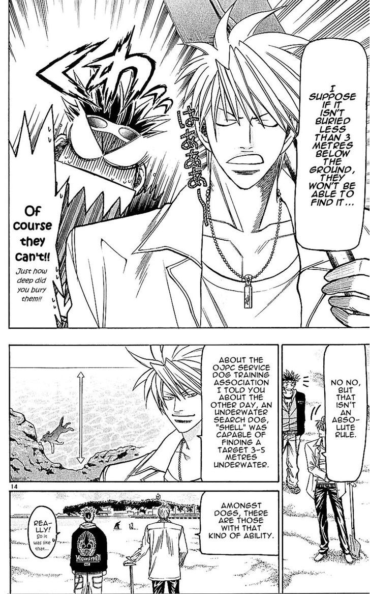 Wild Life chapter 138 page 14