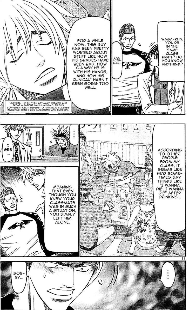 Wild Life chapter 139 page 11