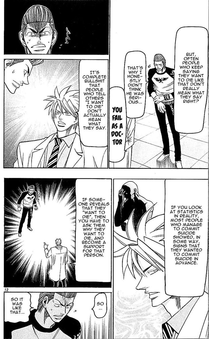 Wild Life chapter 139 page 12