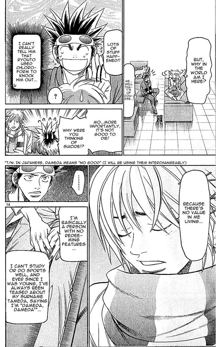 Wild Life chapter 139 page 14