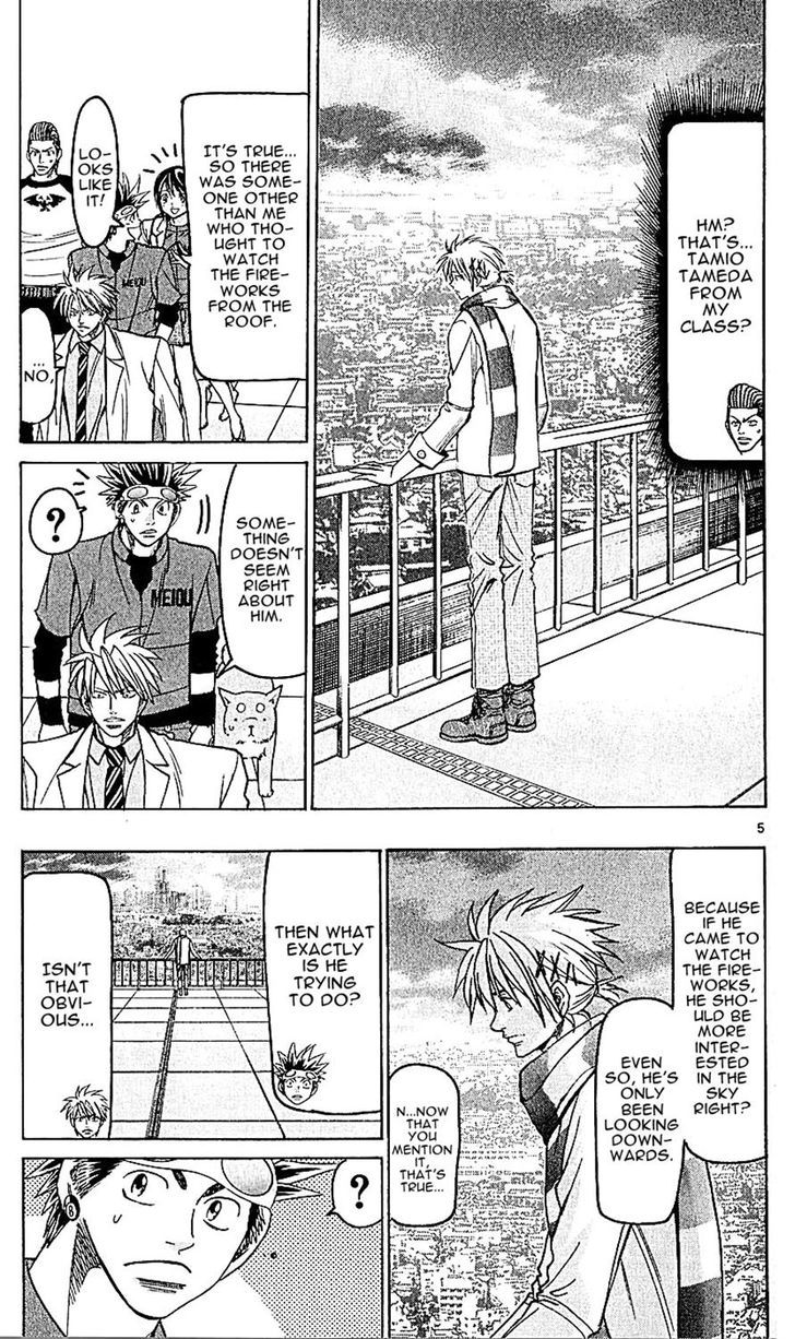 Wild Life chapter 139 page 5