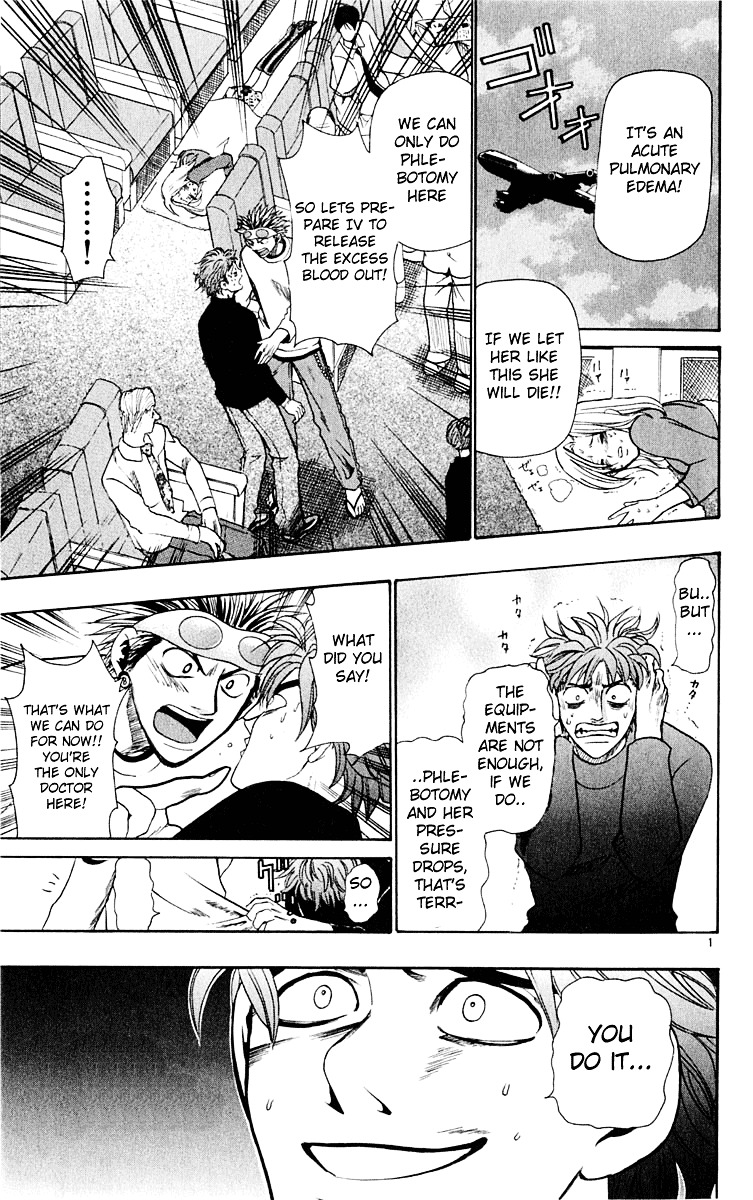 Wild Life chapter 14 page 1