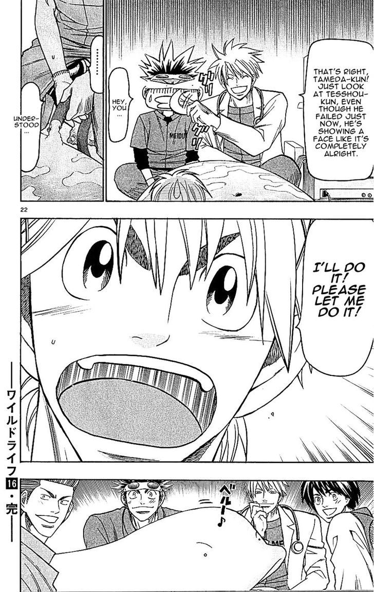 Wild Life chapter 140 page 22