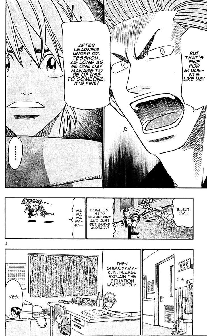 Wild Life chapter 140 page 4