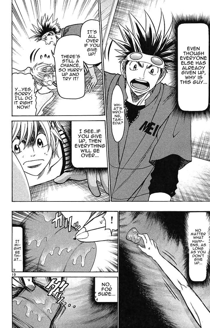 Wild Life chapter 141 page 14