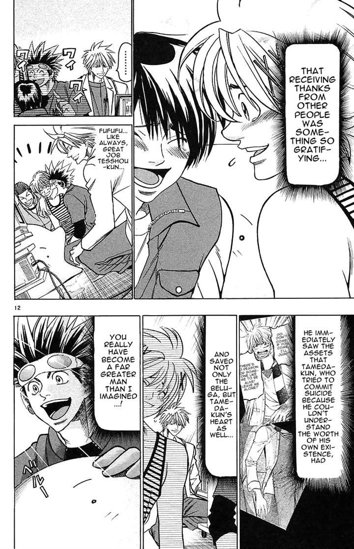 Wild Life chapter 141 page 16