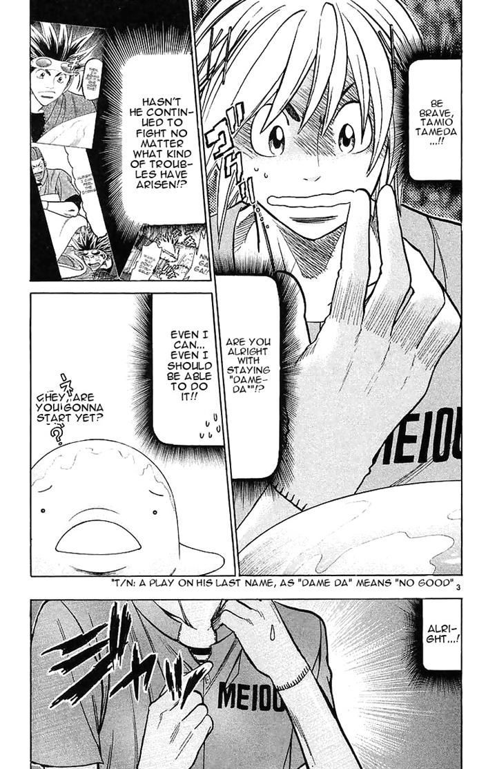 Wild Life chapter 141 page 7