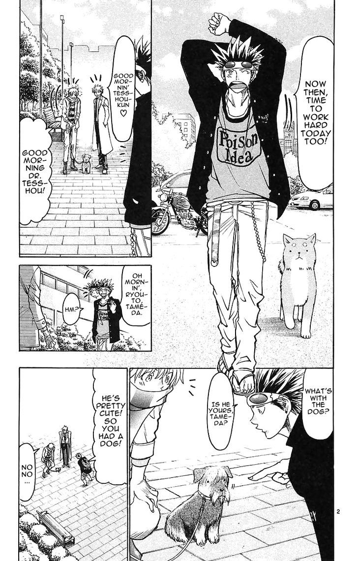 Wild Life chapter 142 page 2