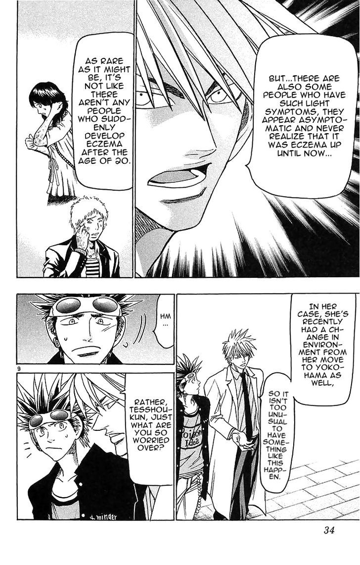 Wild Life chapter 142 page 9