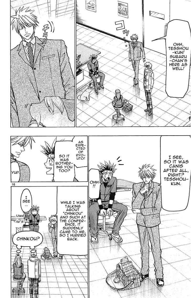 Wild Life chapter 143 page 16