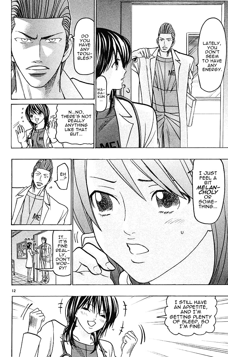 Wild Life chapter 144 page 12