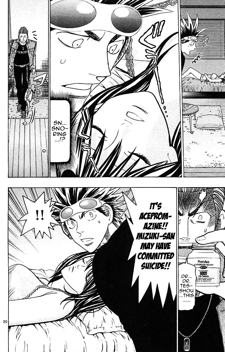 Wild Life chapter 144 page 20