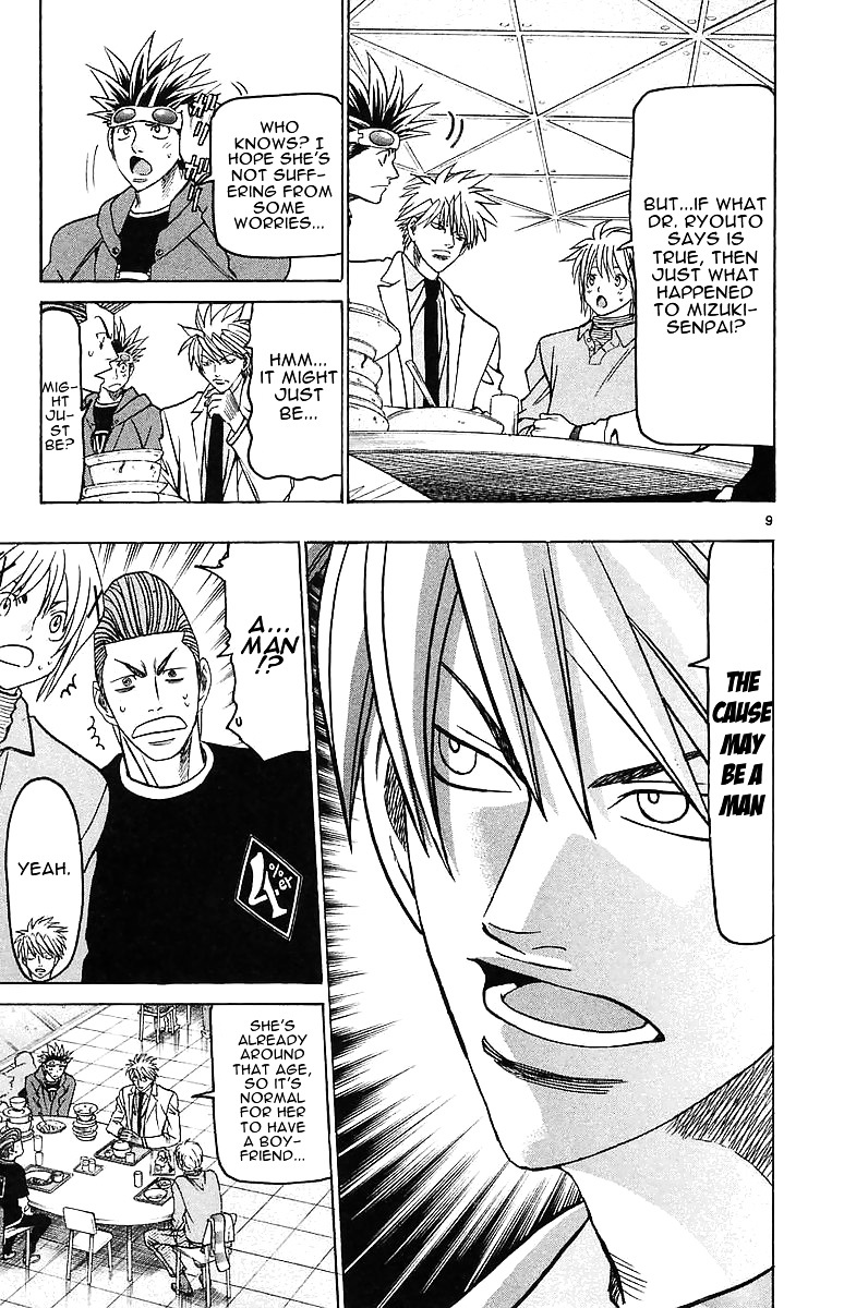 Wild Life chapter 144 page 9