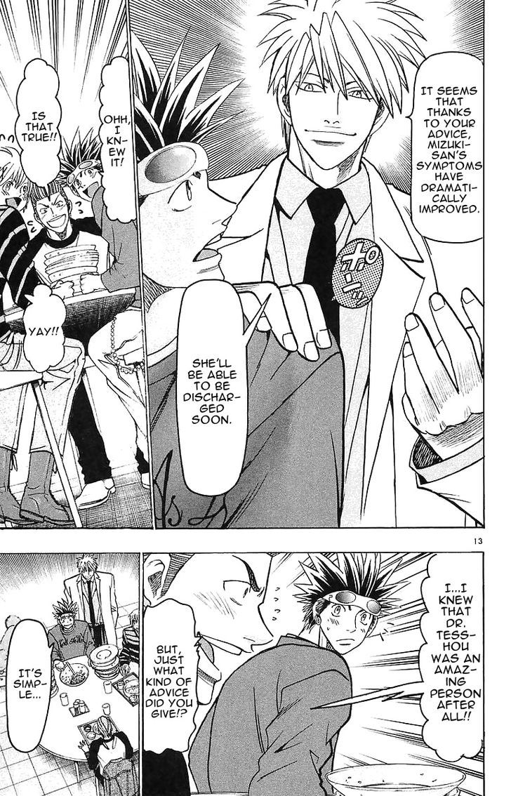 Wild Life chapter 145 page 13