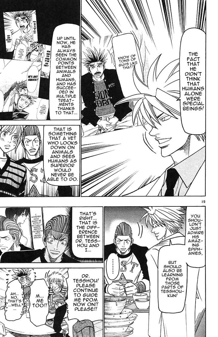 Wild Life chapter 145 page 19