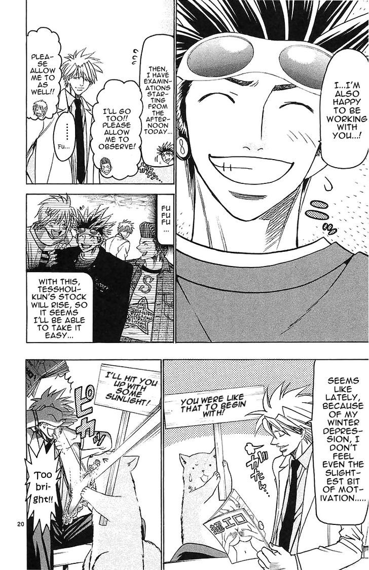 Wild Life chapter 145 page 20