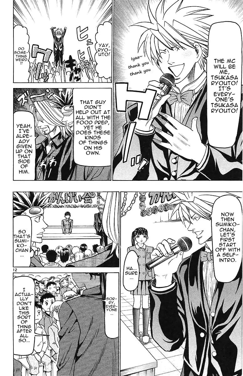 Wild Life chapter 146 page 12