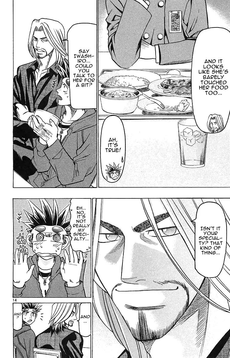 Wild Life chapter 146 page 14