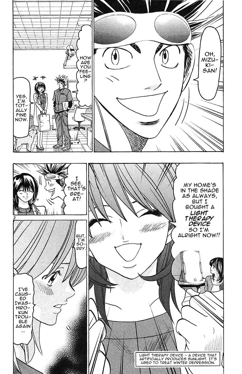 Wild Life chapter 146 page 2