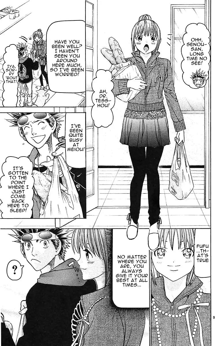 Wild Life chapter 146 page 9