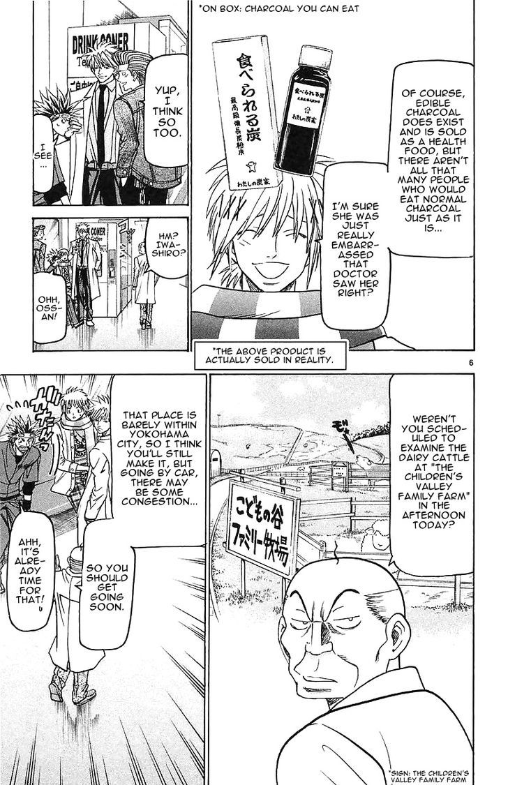 Wild Life chapter 147 page 5