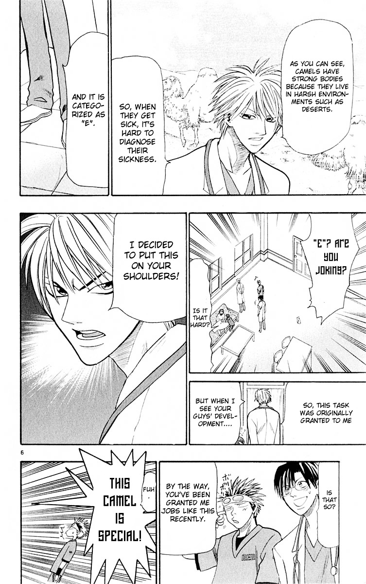 Wild Life chapter 15 page 6