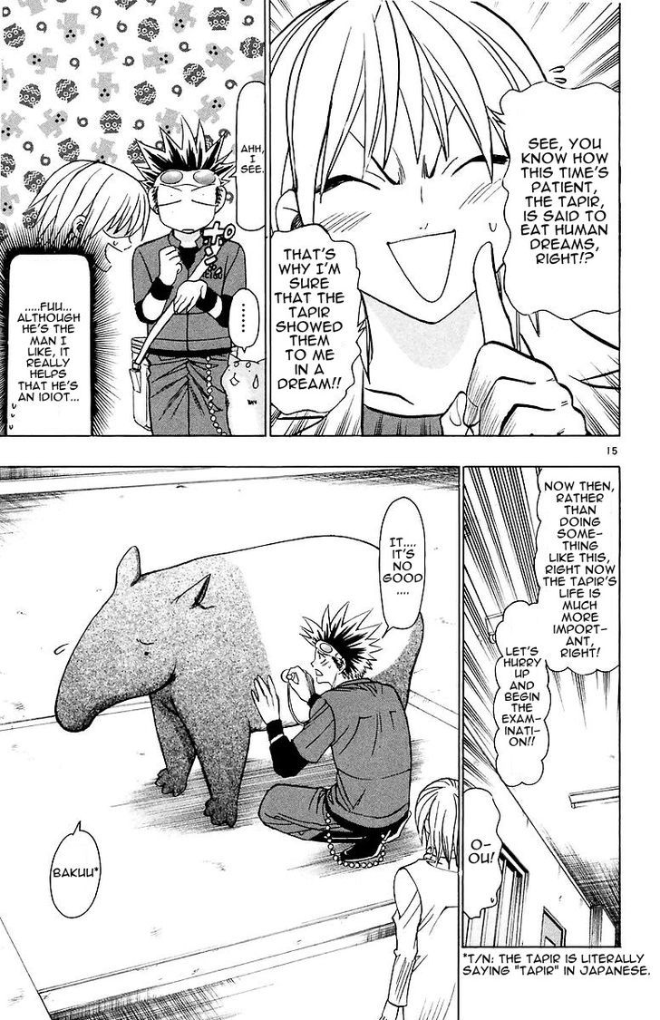 Wild Life chapter 152 page 15