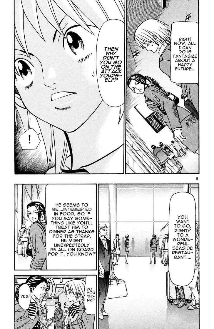 Wild Life chapter 152 page 5