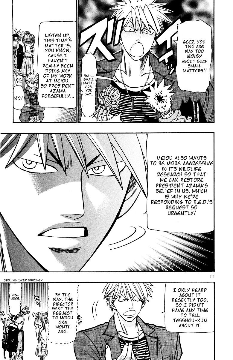 Wild Life chapter 153 page 11