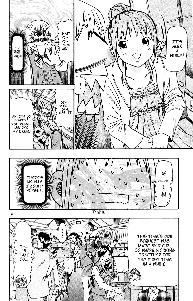 Wild Life chapter 153 page 14