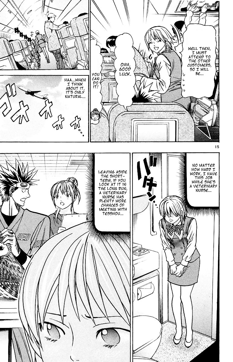 Wild Life chapter 153 page 15