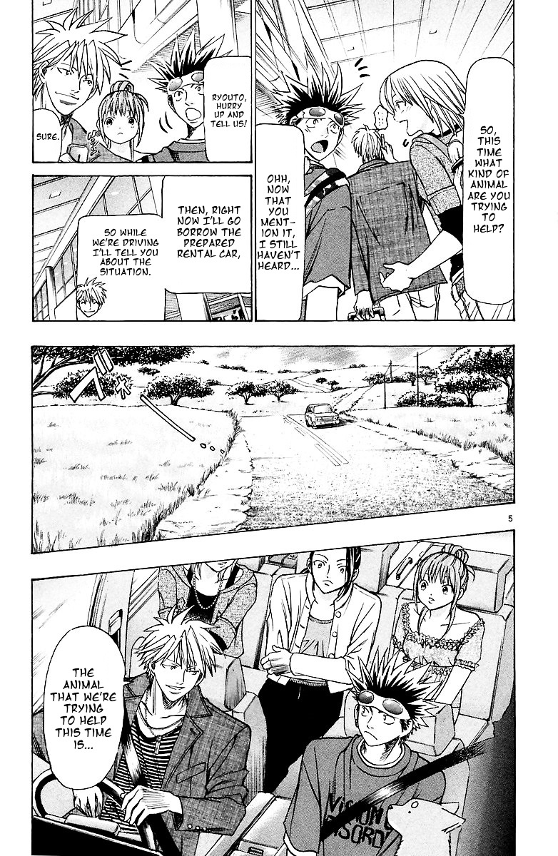 Wild Life chapter 154 page 5