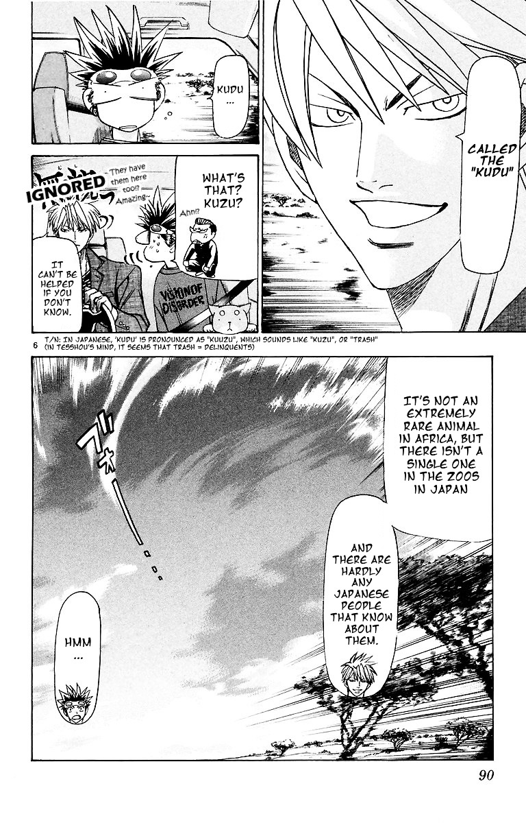 Wild Life chapter 154 page 6