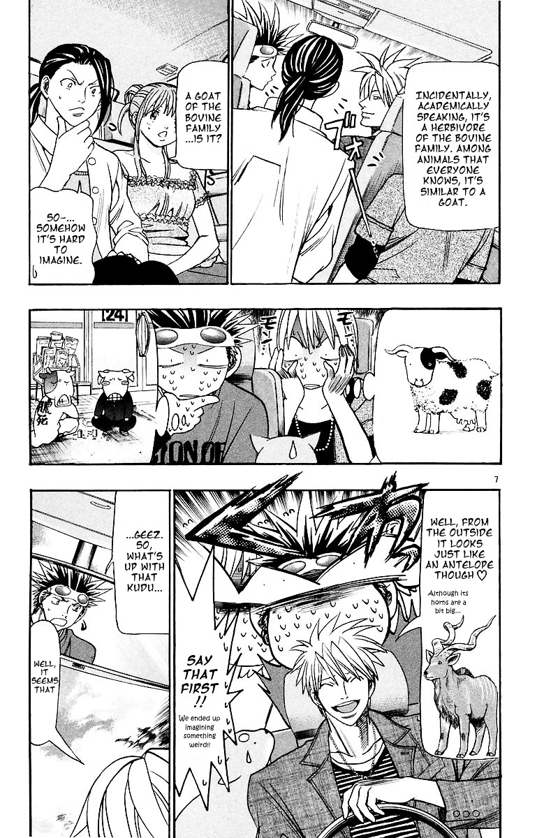 Wild Life chapter 154 page 7