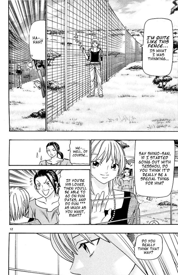 Wild Life chapter 155 page 12