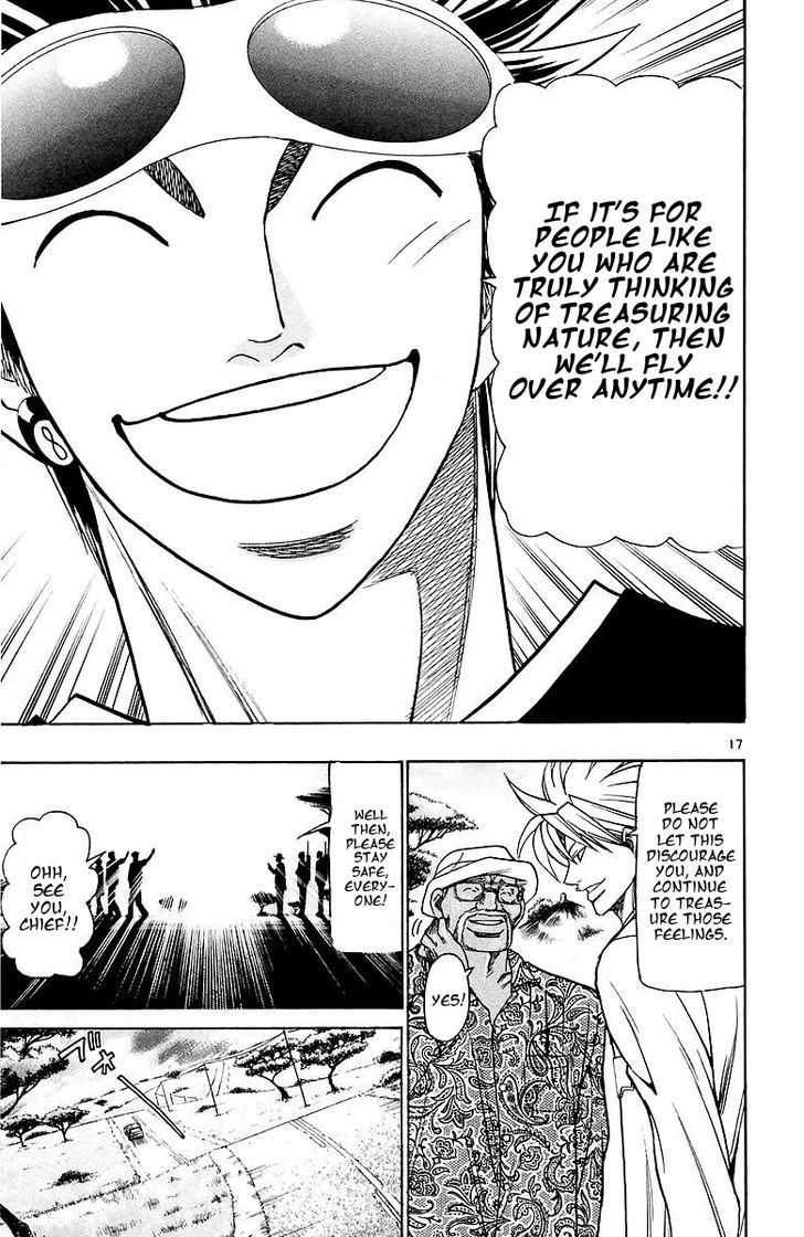 Wild Life chapter 155 page 17