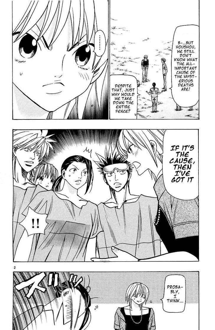 Wild Life chapter 155 page 2