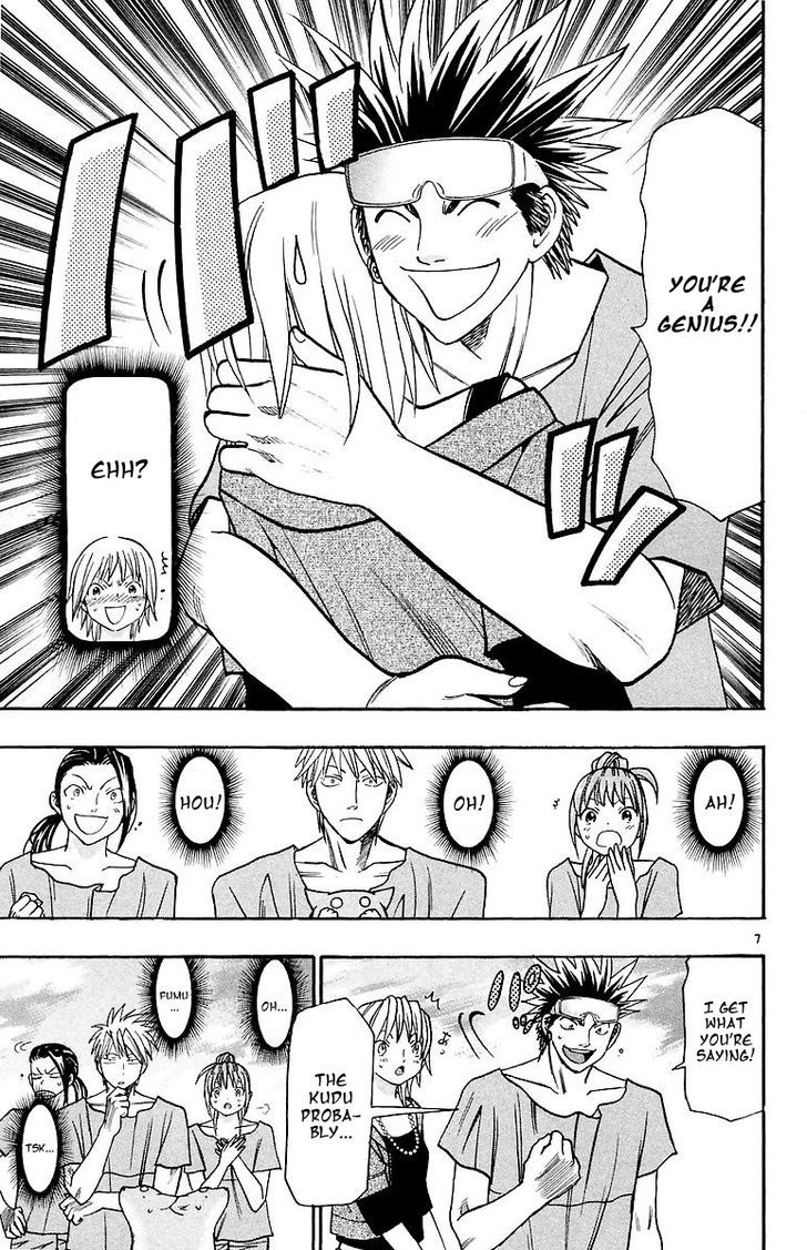 Wild Life chapter 155 page 7