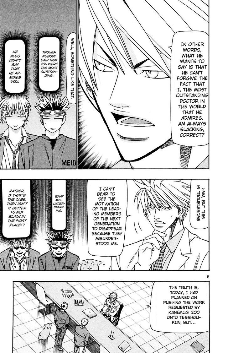 Wild Life chapter 156 page 10