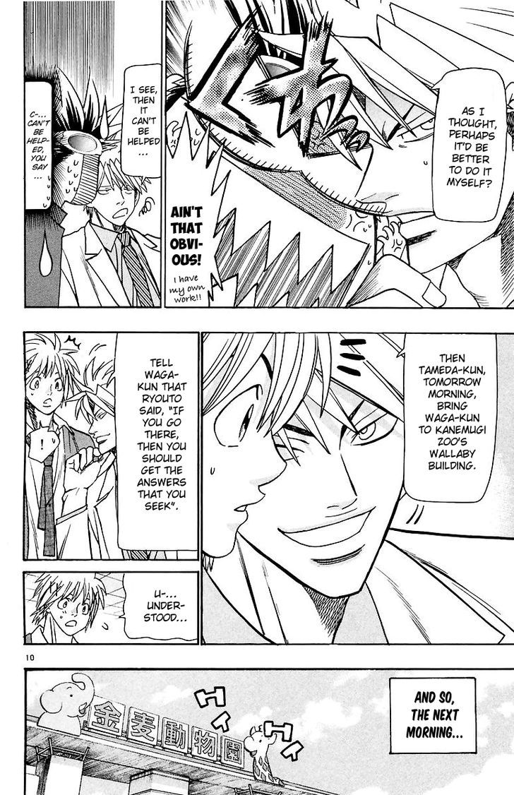 Wild Life chapter 156 page 11