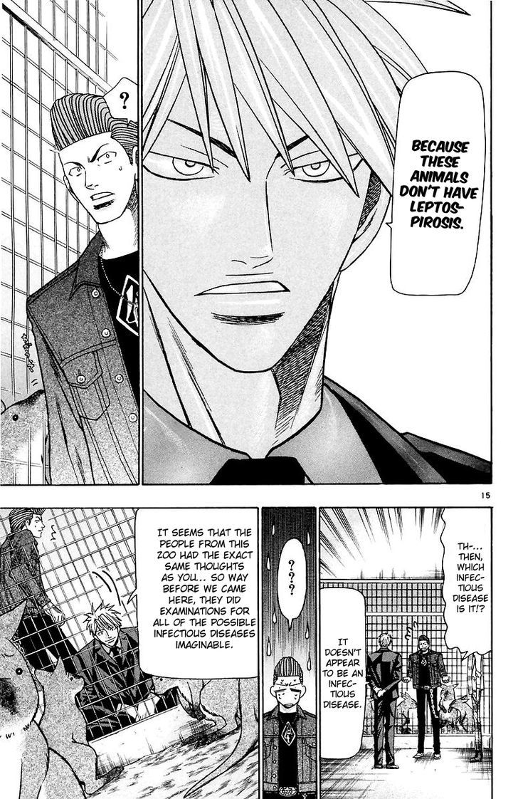 Wild Life chapter 156 page 16