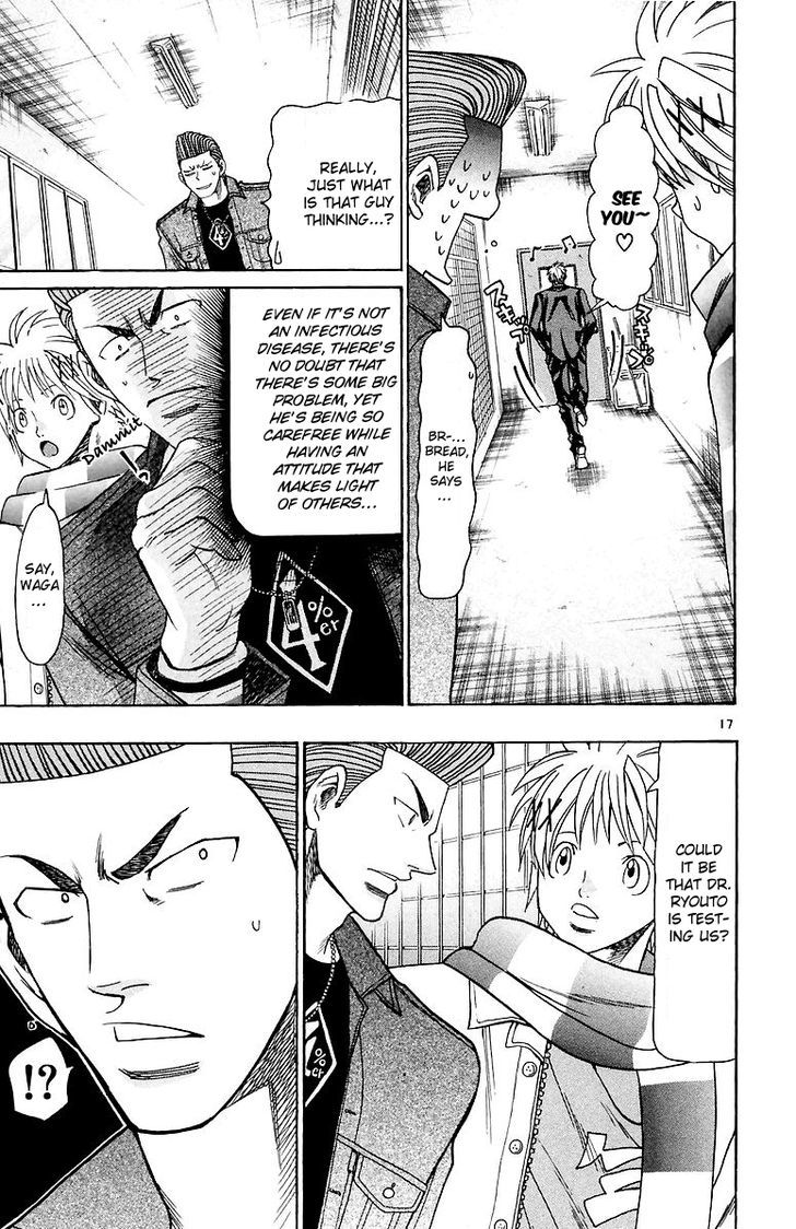 Wild Life chapter 156 page 18